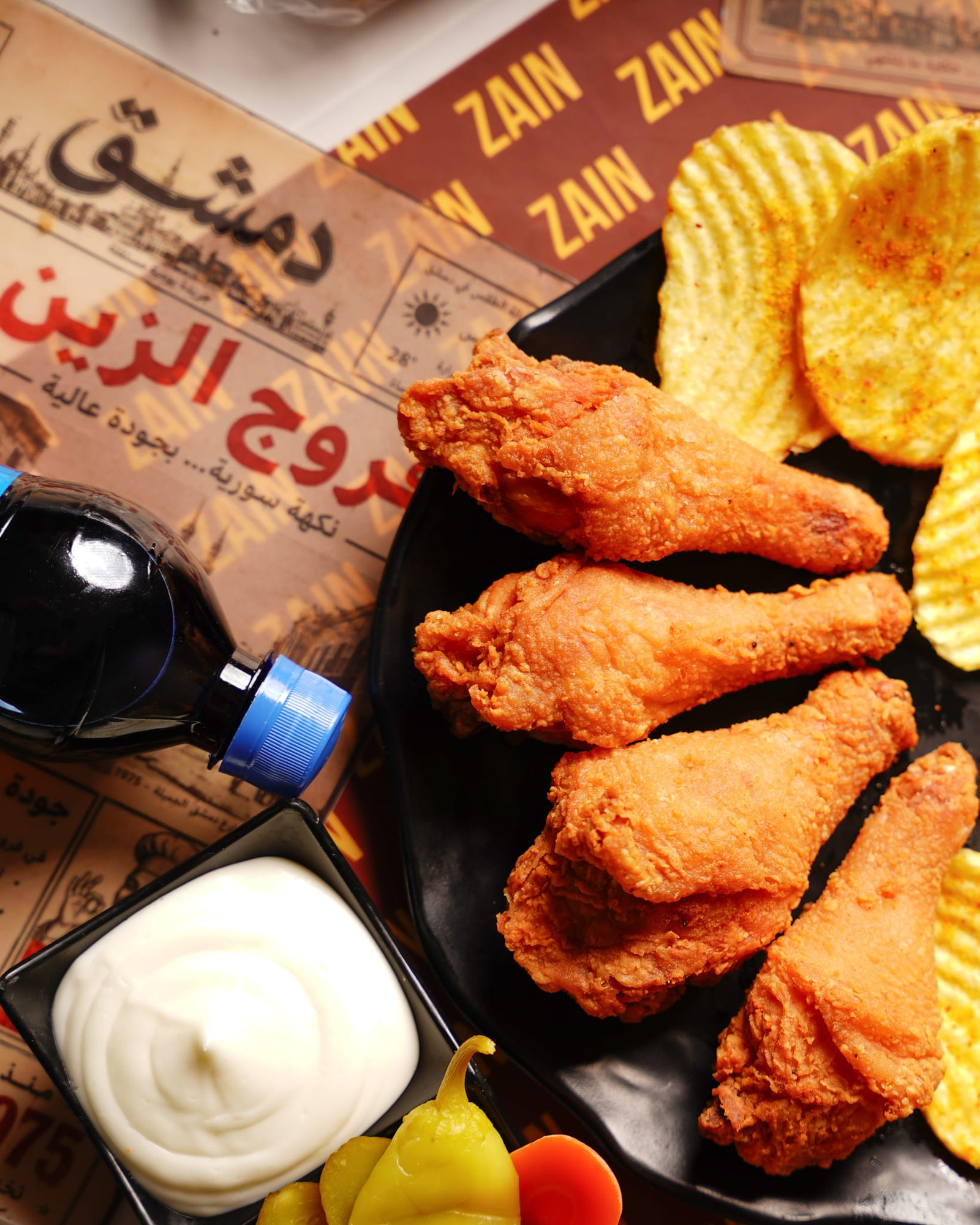 وجبة دبوس